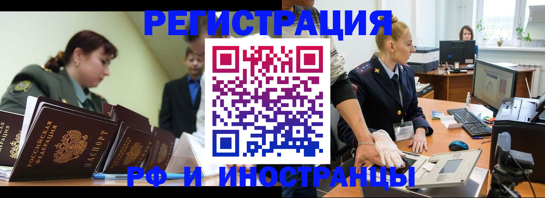 где прописаться в Мариинске